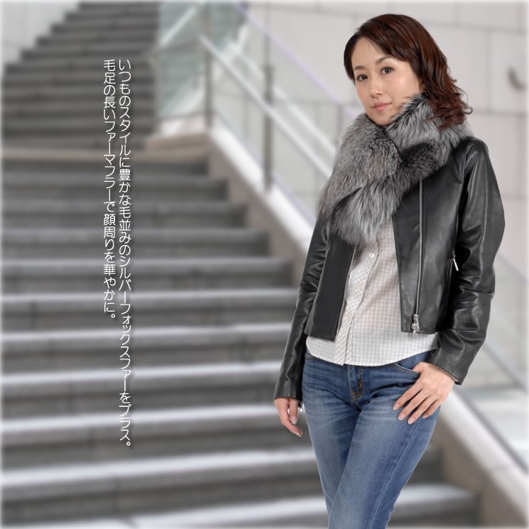 爆買 日本製 SAGA シルバーフォックス ファーマフラー ファーコート