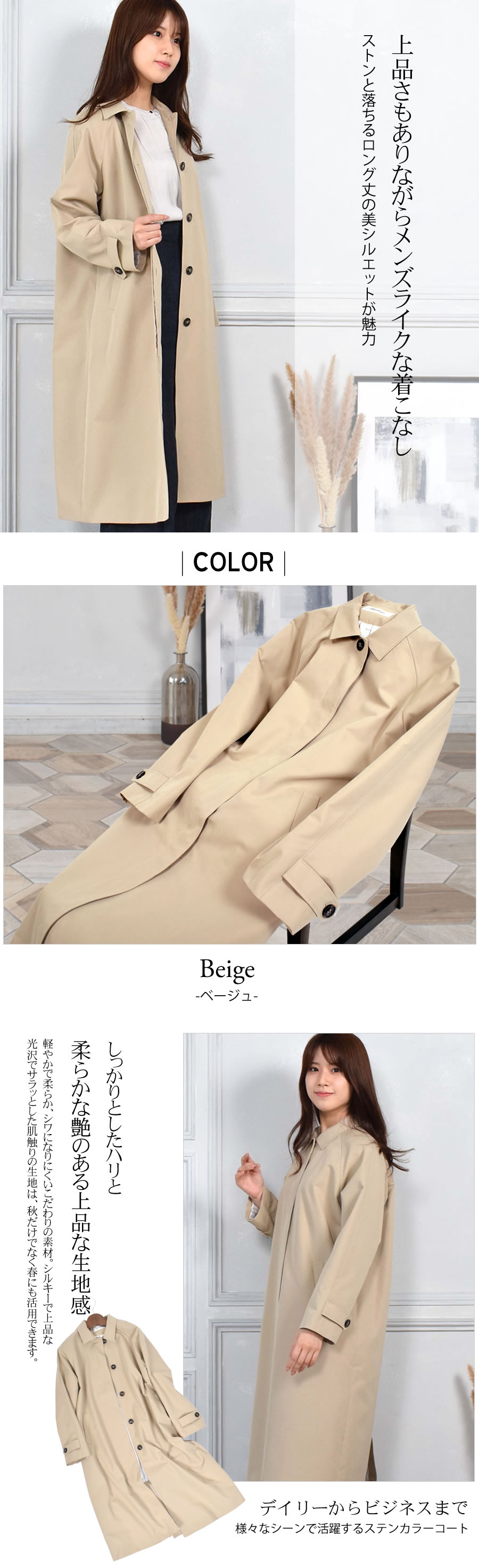 Merfirge 爆買 ステンカラーコート 弱撥水加工 綿混 ロングコート 裏地