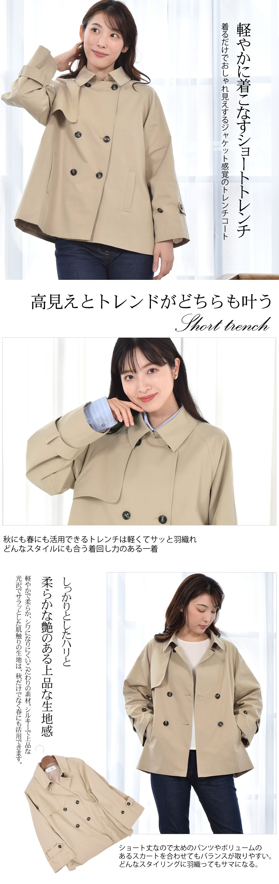 Merfirge 爆買 トレンチコート ショート丈 レディース スプリング