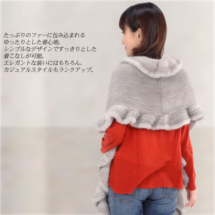 爆買 ミンク 編みこみ フリル ストール ファーコート ショール ファー