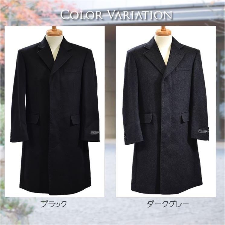 爆買 チェスター コートカシミヤ カシミア 100% メンズ (mca2720