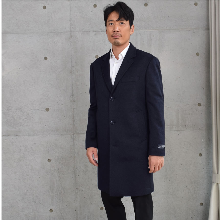 爆買 チェスターコート メンズ カシミヤ カシミア100％ ニーレングス