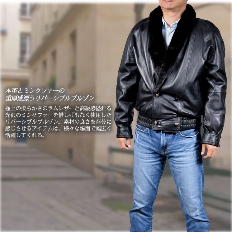 爆買 ファーコート ミンク ファージャケット 紳士用 メンズラムレザー