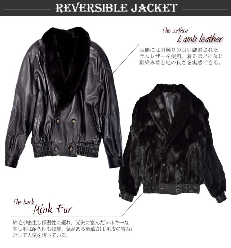 爆買 ファーコート ミンク ファージャケット 紳士用 メンズラムレザー