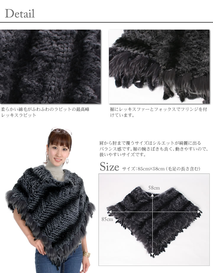 爆買 ファーコート ラビット ファー フォックス ケープ ポンチョ