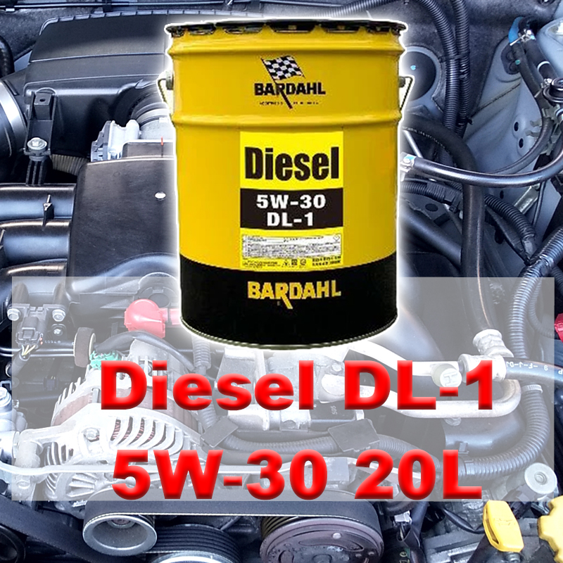 ディーゼル エンジン オイル 5W-30 20L バーダル Diesel DL-1 合成油