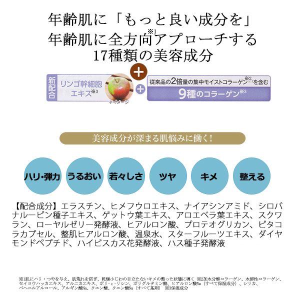 キューサイ オールインワンジェル コラリッチEX プレミアムリフト