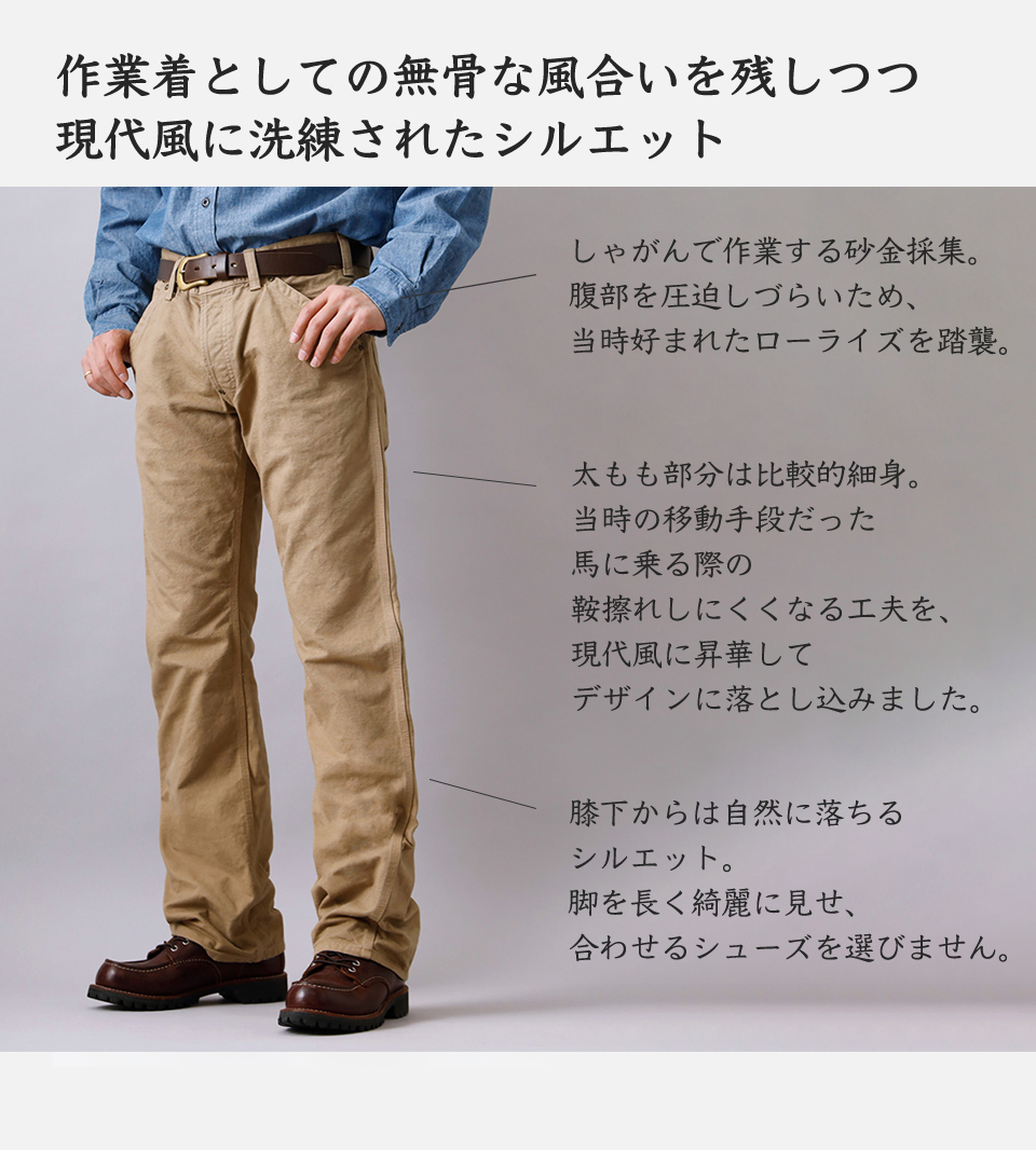BLUE PORT ダックパンツ メンズ ワークパンツ チノパンツ ズボン
