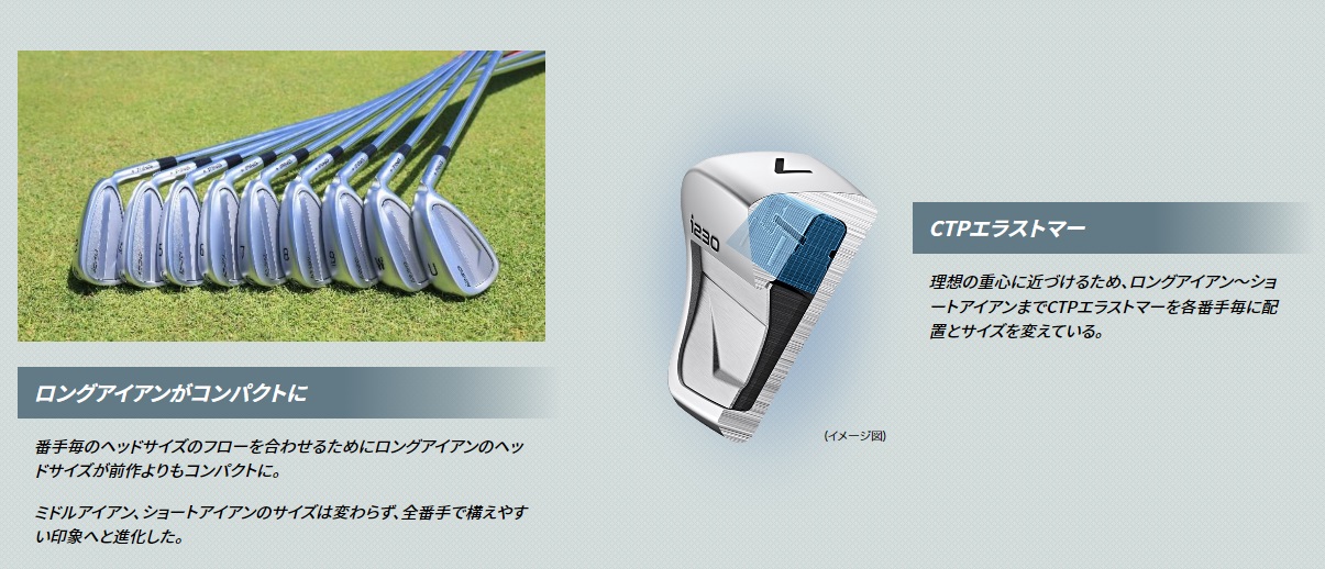 PING（ピン） 【在庫処分特価】ピン PING i230 アイアン6本セット（#5