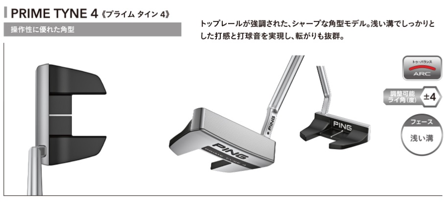 PING（ピン） 【在庫処分特価】ピン PING PUTTER 2023パター MUNDY