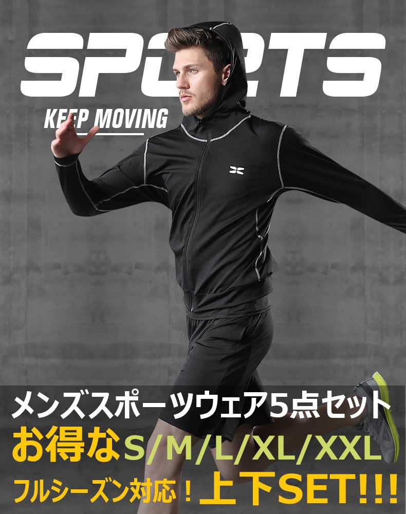 スポーツウェア メンズ 上下 半袖 パンツ tシャツ 上下スポーツウェア