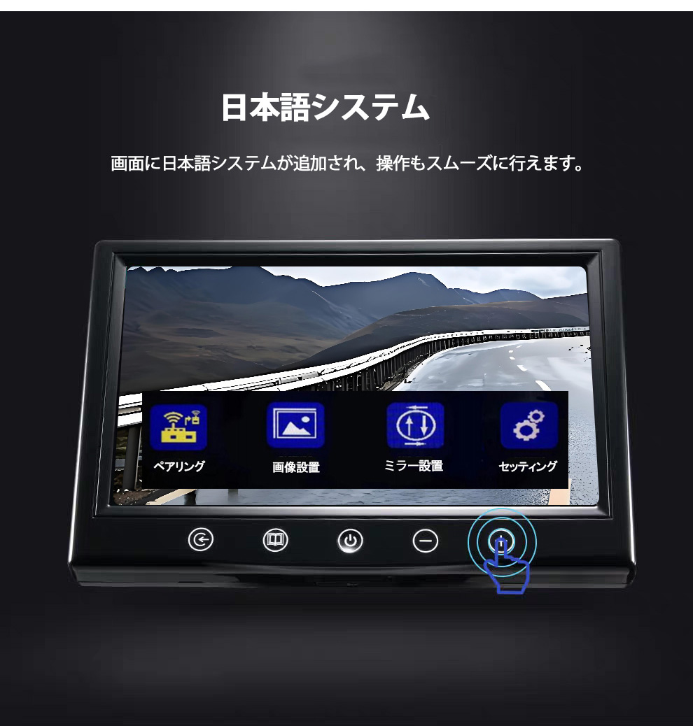 改良型】ワイヤレス 9インチ バックモニター バックカメラ セット 技適
