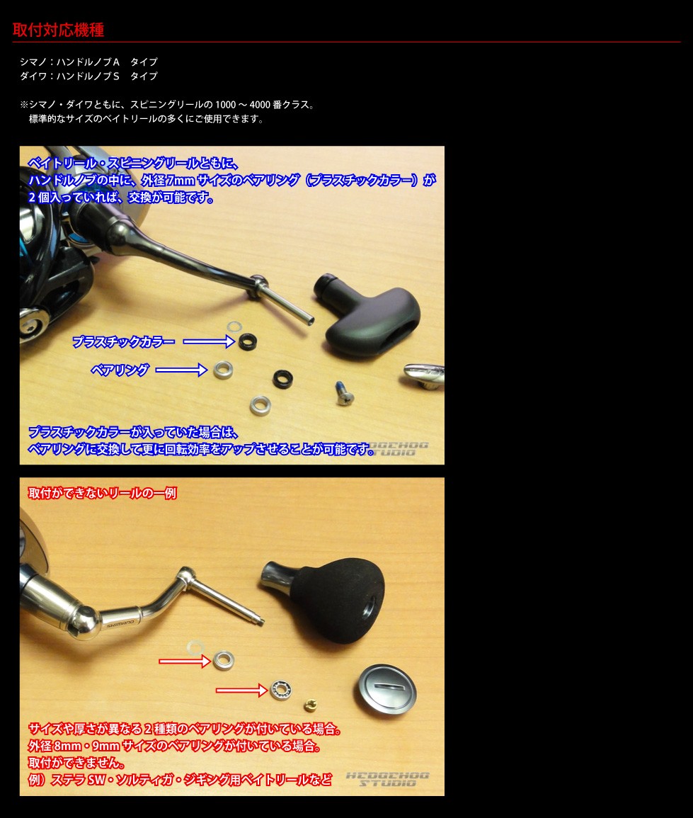 リブレ/LIVRE】EF30（イーエフ30） ハンドルノブ 【ブラウン（IP