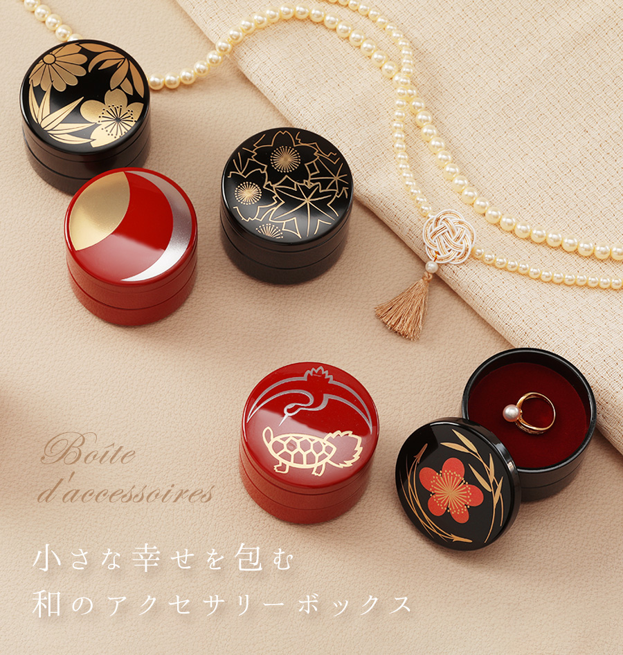 山田平安堂 アクセサリーボックス 結婚内祝い 引き出物 : 漆器 山田