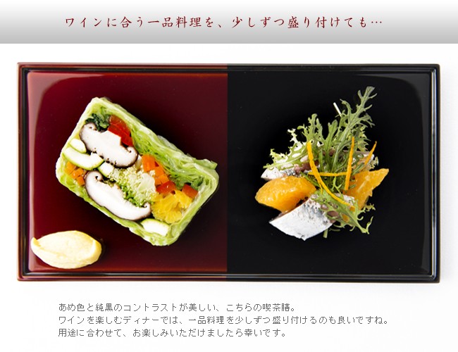 漆器 山田平安堂 盆 胴張会席膳 段付 5膳＋5膳 セット売り 山田平安堂