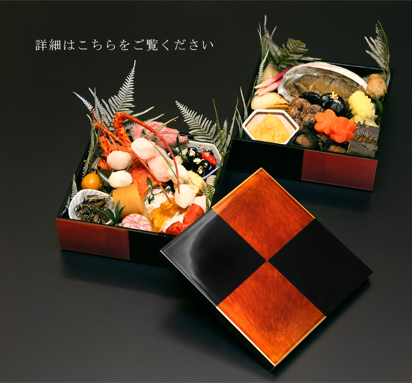 山田平安堂 二段重 白檀 お重箱/漆塗り/二段/6寸 : 漆器 山田平安堂