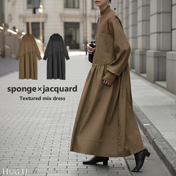 2025AW新作 ワンピース 異素材 ジャガード スポンジニット ロング 長袖
