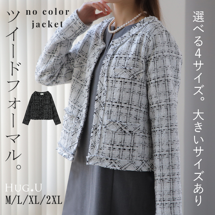 HUG.U（ハグユー） ジャケット ノーカラー ノーカラージャケット