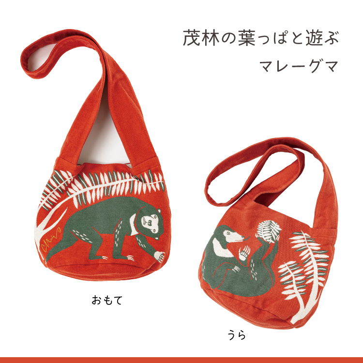 レディースバッグ 斜め掛け / moritaMiW MiW ショルダーバッグ 全3種