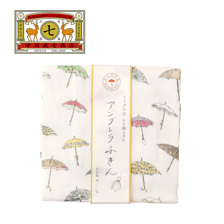 中川政七商店 ふきん | かや織ふきん イイダ傘店 全4種 | 5枚重ね 綿