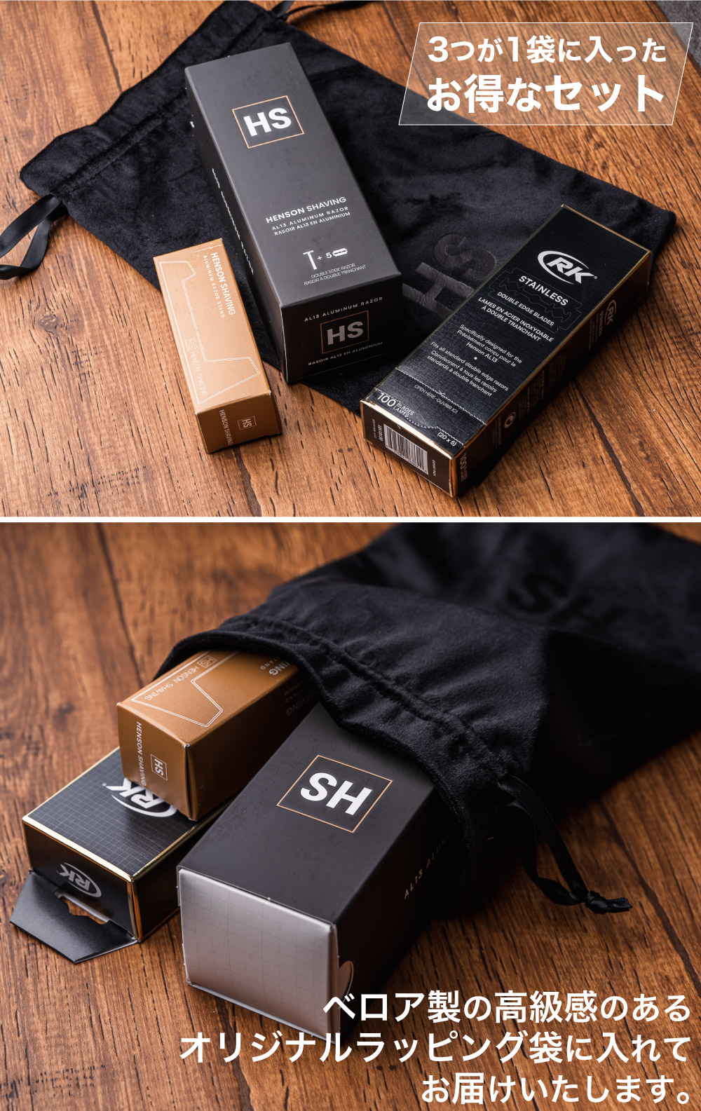 HENSON公式】 生涯保証 《レビューで特典付き》ヘンソンシェービング