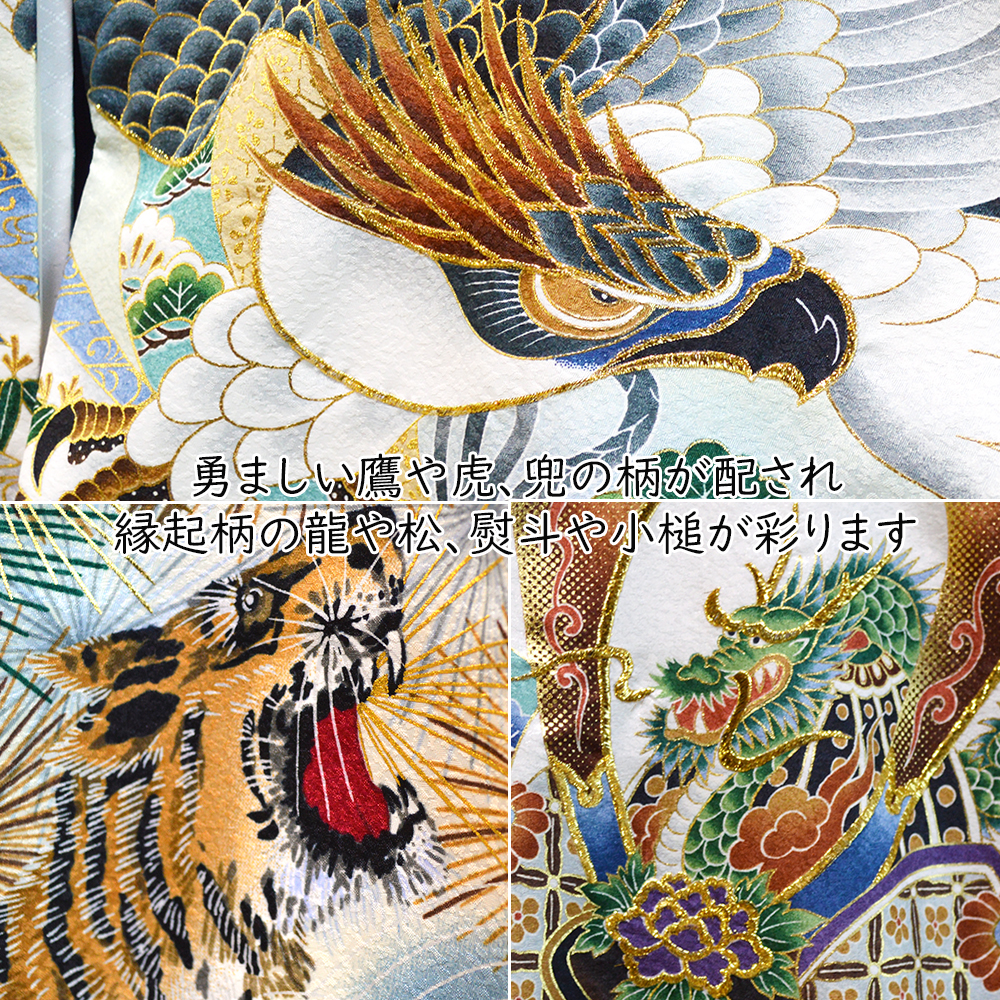 お宮参り 着物 男の子 産着 長襦袢付 販売 祝着 宮参り : 部坂呉服店