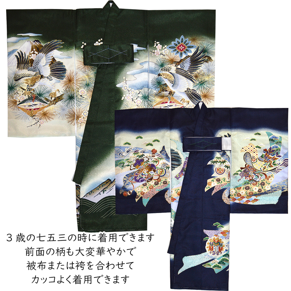 お宮参り 着物 男の子 産着 長襦袢付 販売 祝着 宮参り : 部坂呉服店
