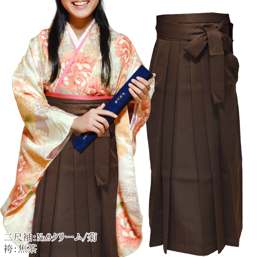 着物 無地 袴 3点 セット 二尺袖 小振袖 中振袖 女性 卒業式 袴セット