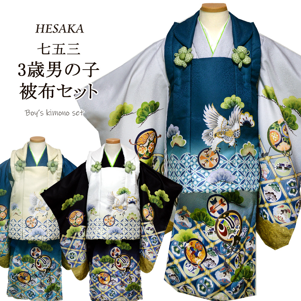 七五三 着物 男の子 絵羽柄 3歳 6点 被布 セット 三歳 レトロ 古典柄