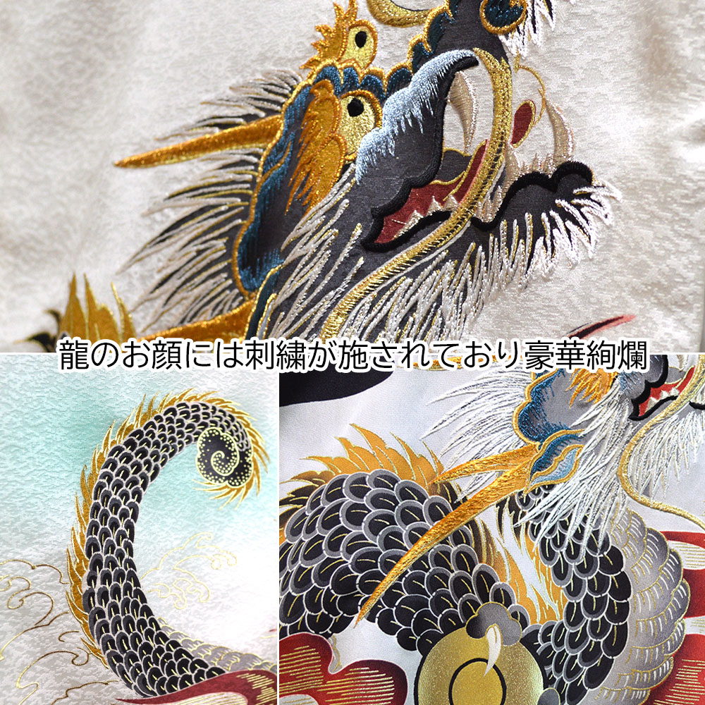 お宮参り 着物 男の子 正絹 産着 長襦袢付 販売 祝着 宮参り : 部坂