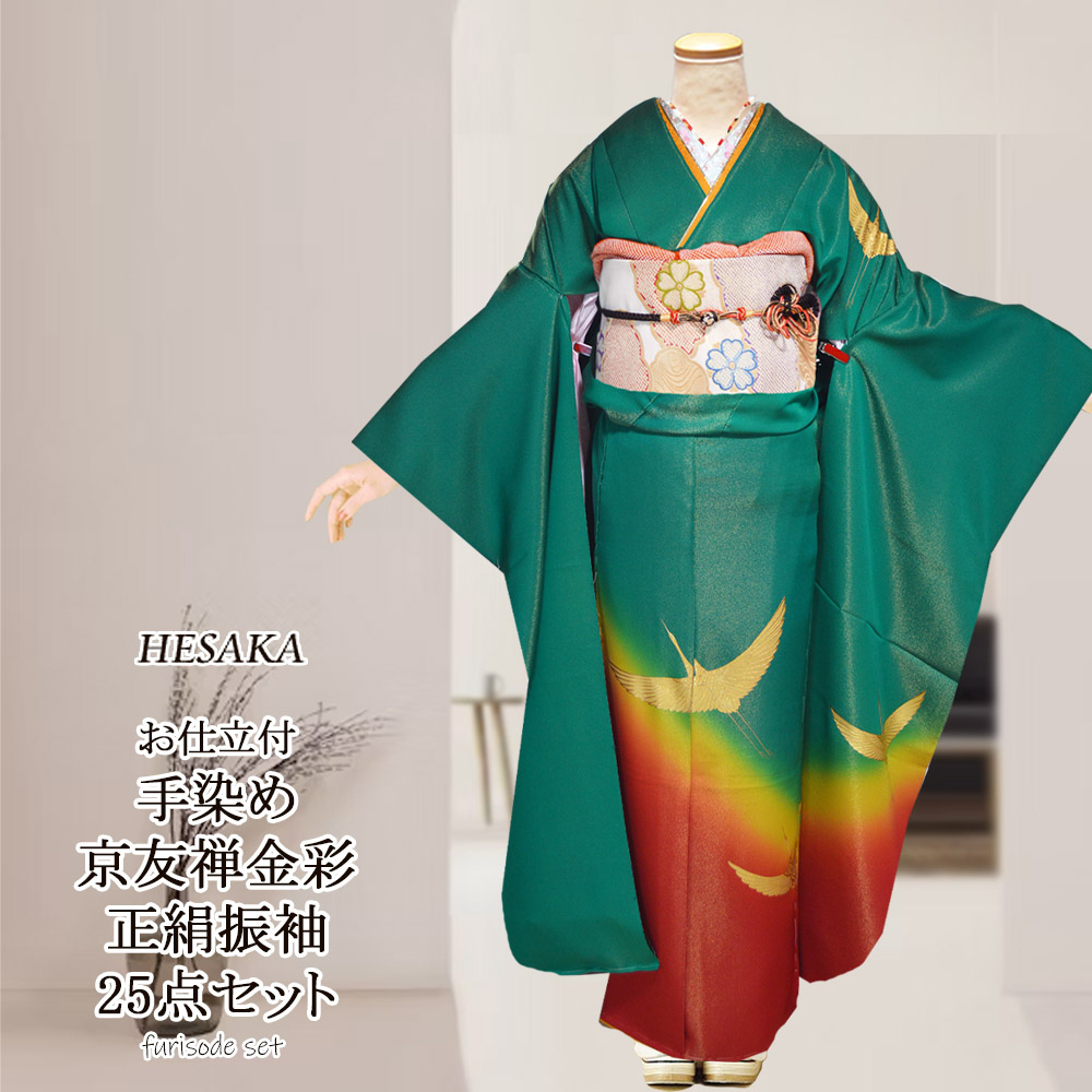 手描き 辻が花 京友禅 正絹 振袖 赤 成人式 ふりそで 購入 販売 : 部坂