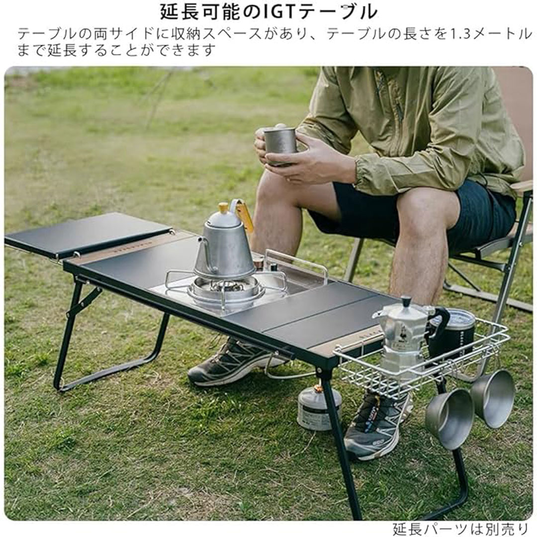 SWAG GEAR IGTテーブル カスタムパーツ 折りたたみ 用延長ラック