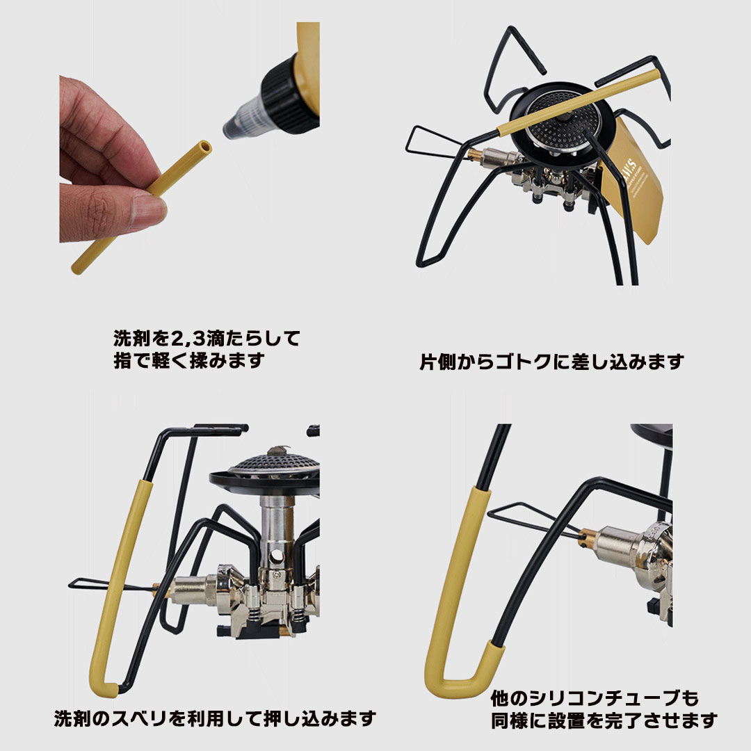 SWAG GEAR ST310 アシストセット2 ソト ST310 カスタム 点火アシスト