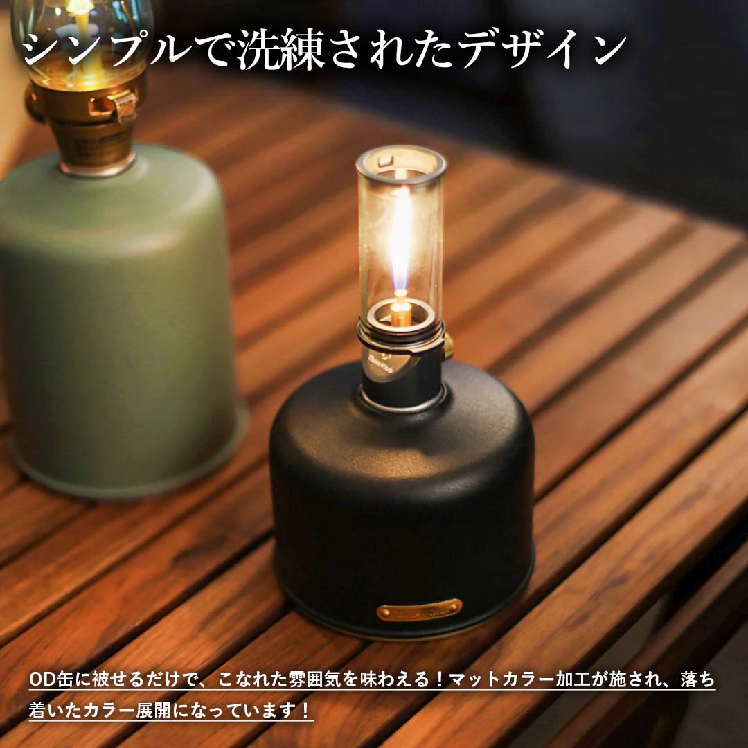 ThousWinds ガス缶 カバー メタルガス缶シェード ガス缶カバー od缶 OD