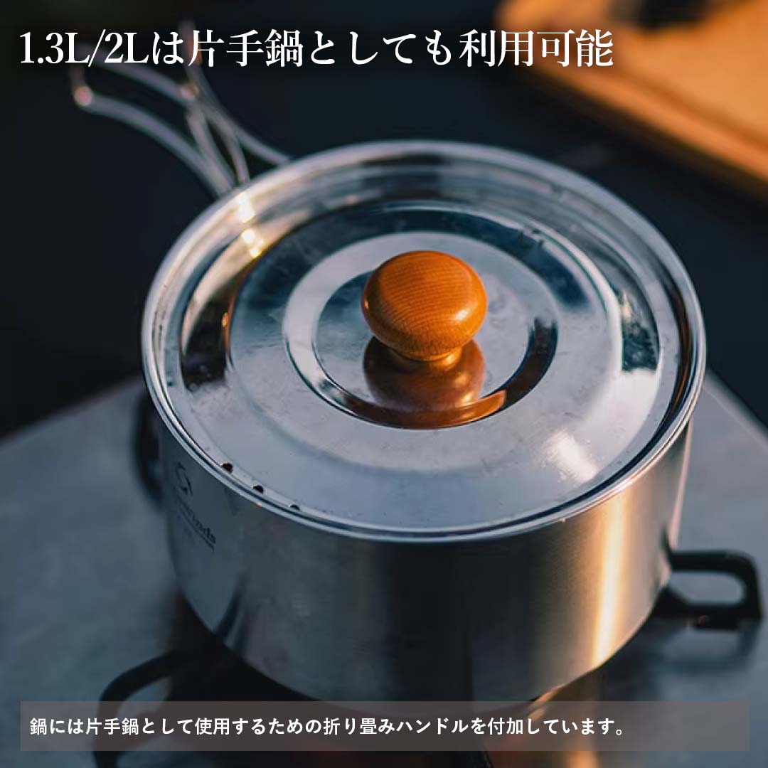 ThousWinds クッカーセット キャンプクッカー ケトル キャンプ鍋