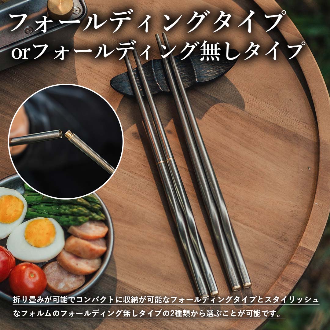 ThousWinds チタン箸3セット角箸 コンパクト 中空構造 軽量 携帯