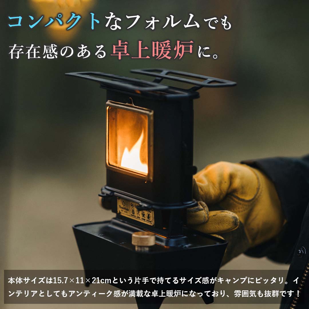 ThousWinds 焚き火台 ファイヤーダンスストーブ ヴィンテージシルバー