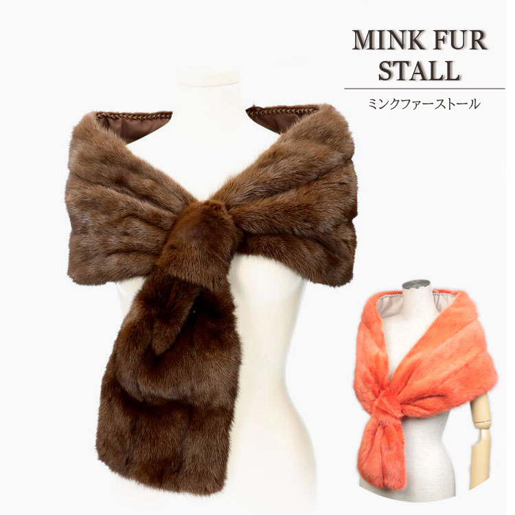 ミンク ファー ストール ショール レディース ギフト プレゼント 爆買