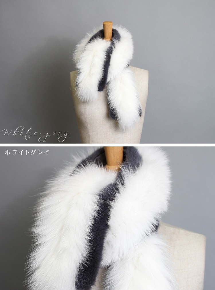 フォックス ・ ミンク ロング ファー マフラー ストール ティペット
