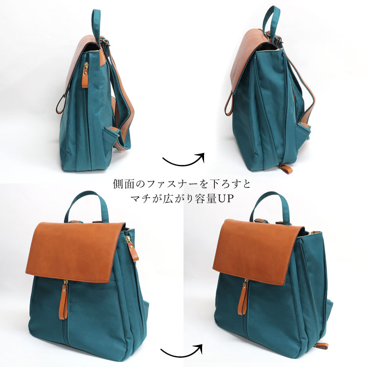 リュック バックパック 日本製 豊岡工房 牛革使い ナイロン マチが