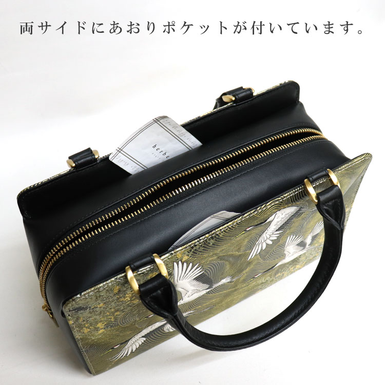 浅草文庫 友禅染 祝い鶴 柄 利休バッグ 和装 バッグ ハンドバッグ