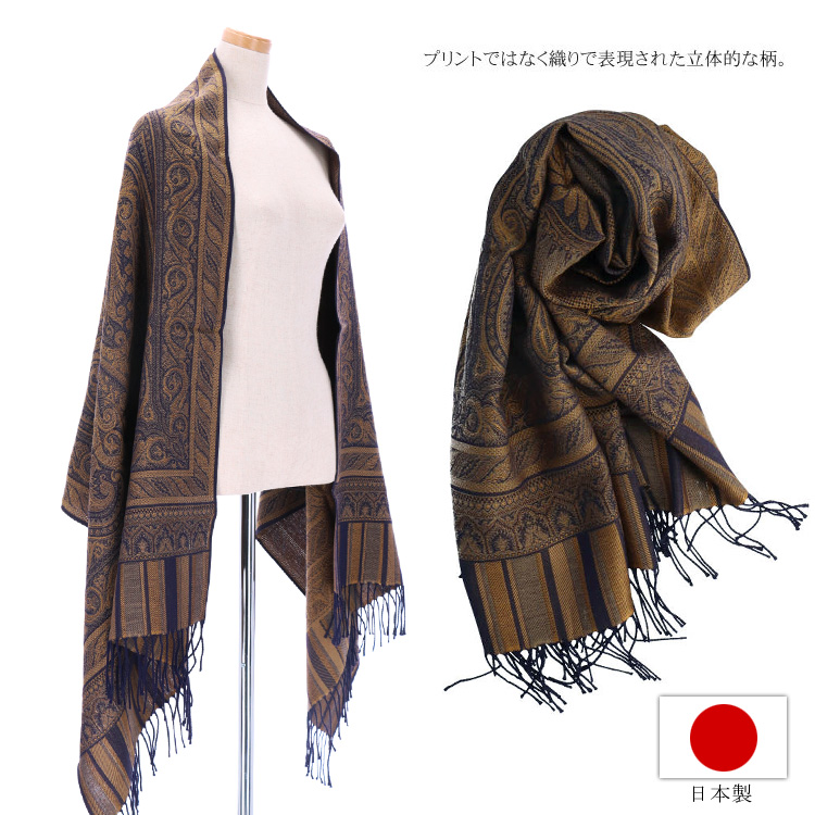 ストール シルク 日本製 ジャガード 大判ストール ウール ショール