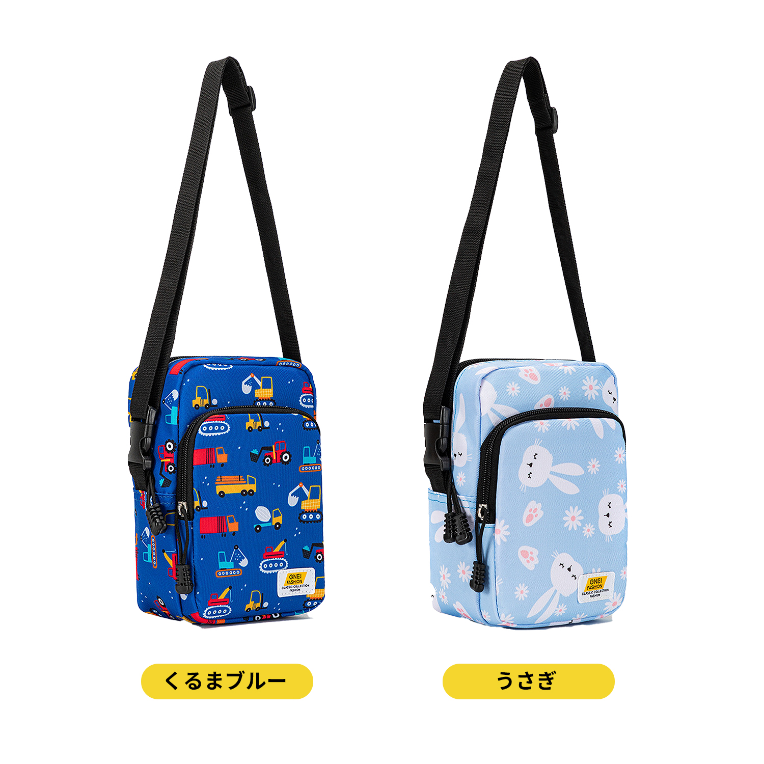 通園バッグ ショルダー 男の子 車 保育園 くるま 通園バック 保育園
