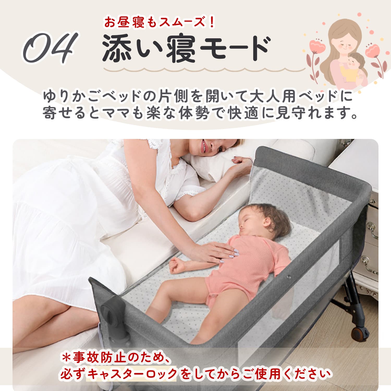 ベビーベッド 折りたたみ ミニ ベビーベット ベビー用品 多機能 蚊帳