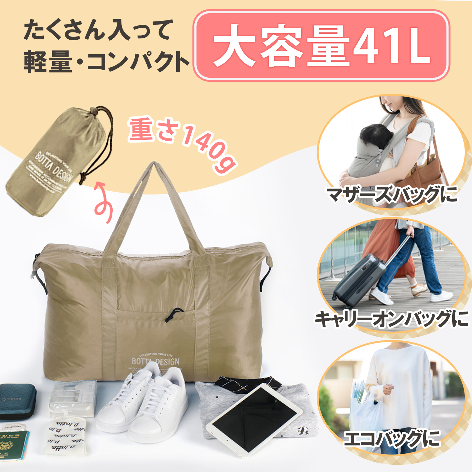 マザーズバッグ トート ショルダー 2way 軽量 大容量 大きめ キャリー