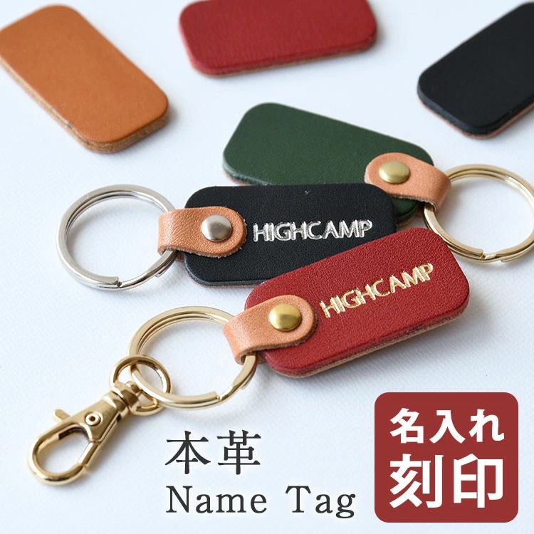 ネームタグ オーダー 名入れ イニシャル 本革 刻印無料 スーツケース