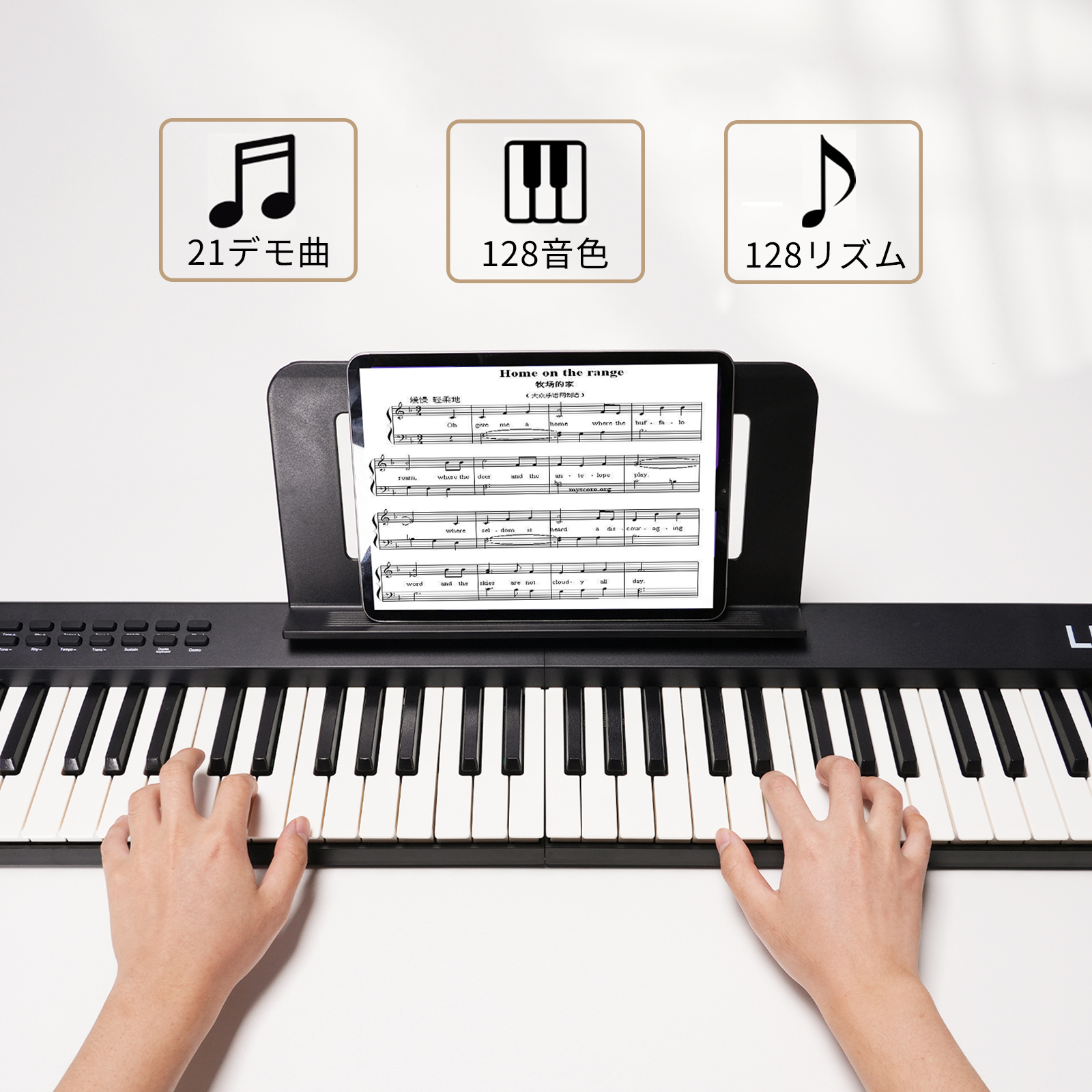 LEKATO 電子ピアノ 88鍵盤 キーボード 指力感知 Bluetooth 小型 練習