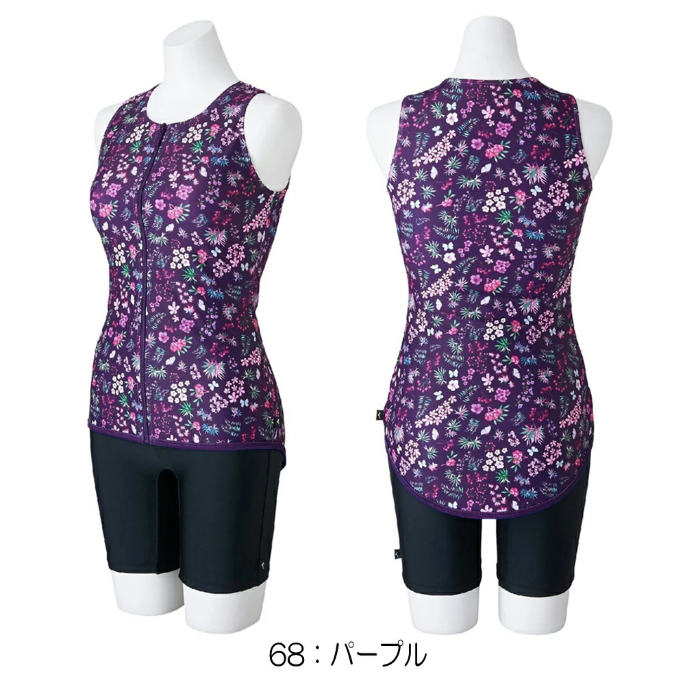 MIZUNO（ミズノ） フィットネス水着 レディース セパレーツ パッド付き