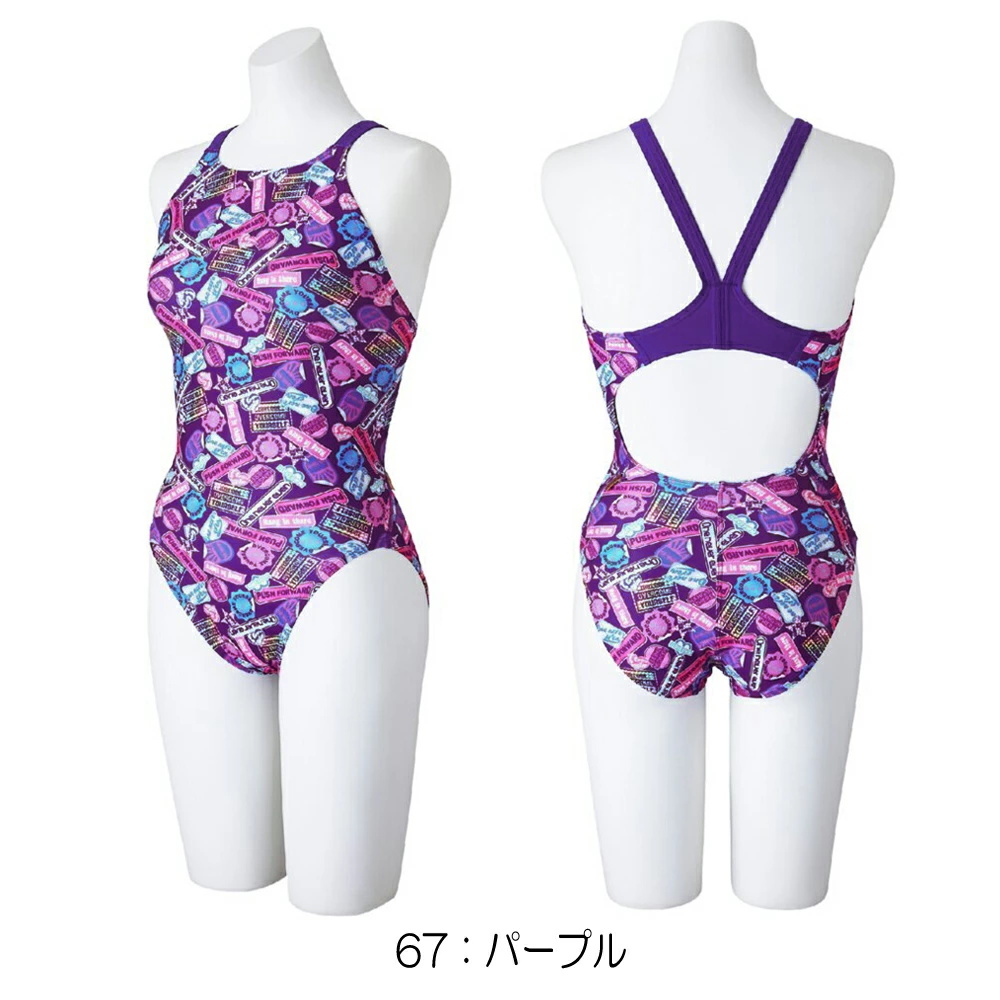 EXER SUITS ミズノ MIZUNO 競泳水着 練習用水着 レディース エクサー