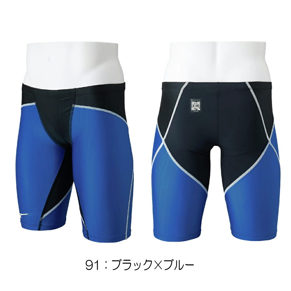 GX・SONIC ミズノ MIZUNO 競泳水着 メンズ WA承認モデル DUAL ハーフ